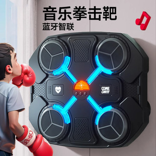 儿童音乐智能拳击靶训练器材反应靶家用运动练拳沙袋手套男孩