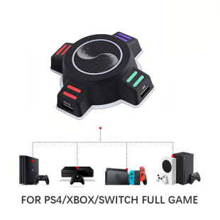 兼容 键鼠适配器 PS4 Switch 电竞外设 Xbox 游戏主机键鼠转换器