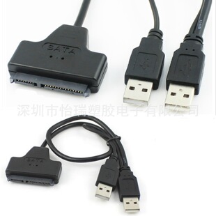 usb转Sata 22Pin易驱 转接线SATA 15+7 2.5寸硬盘连接线带usb供电