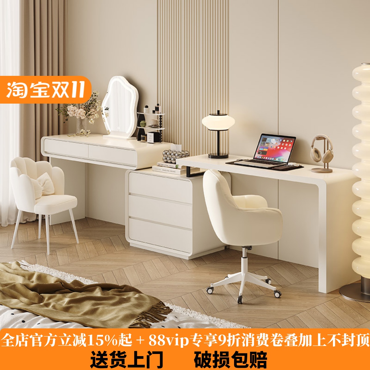 实木简约轻奢卧室岩板梳妆台现代