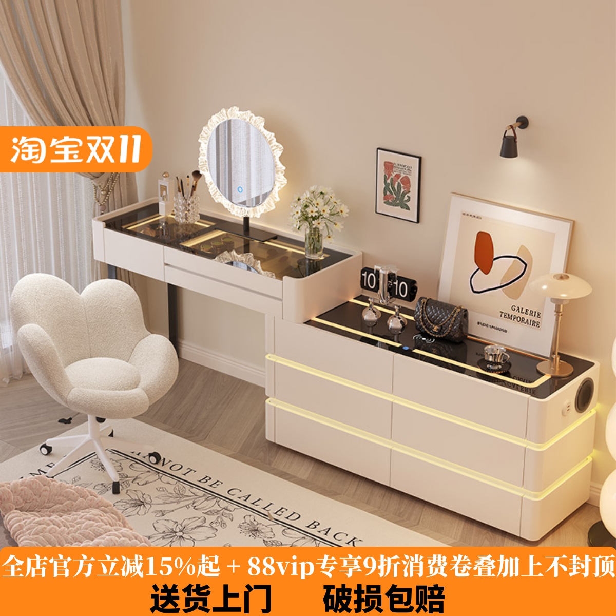 2025新款智能实木梳妆台卧室现代简约中古奶油风化妆桌收纳柜一体