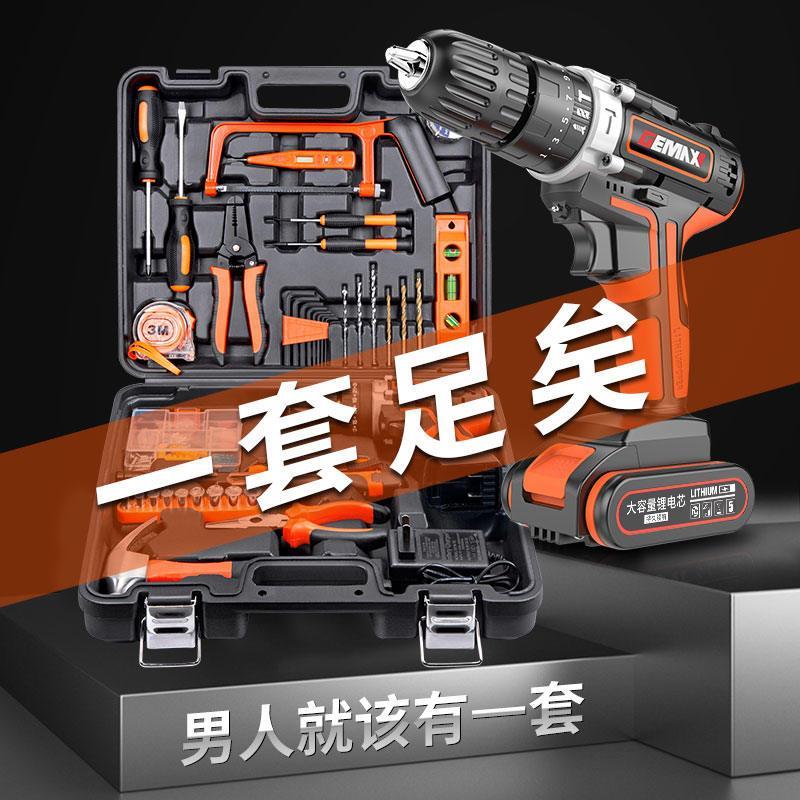 2023箱套装工具箱五金五金工具电钻工具套装电动工具家用工具组套