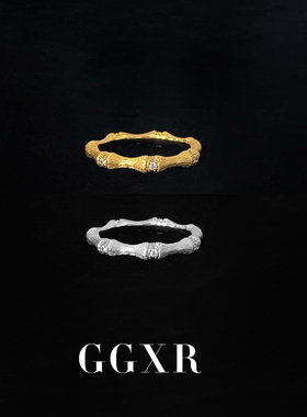 GGXR 925银复古金属竹节拉丝戒指轻奢小众百搭2026新款