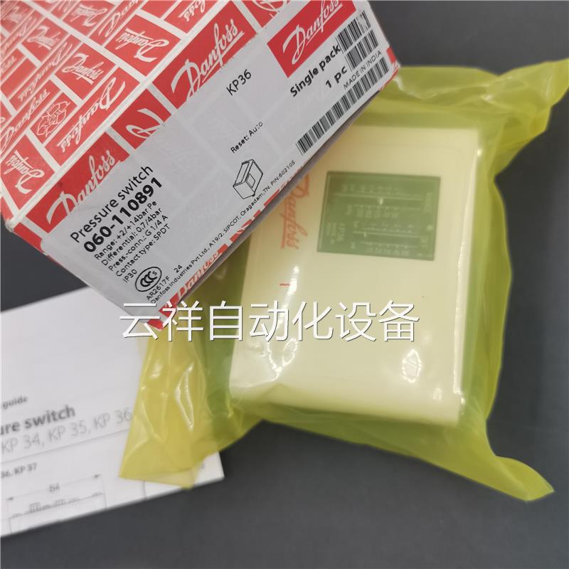 拍前议价：销售KP36丹佛斯压力开关KP36 060-110891现货