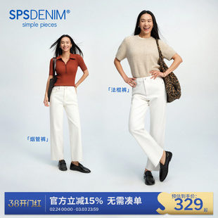 SPS牛仔裤 女小个子宽松直筒裤 款 simplepieces四季 小白裤 合集