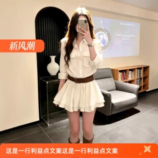 2026新款【山茶白茉莉】越素越爱留白衬衫立裁衬衫裙女设计感连衣