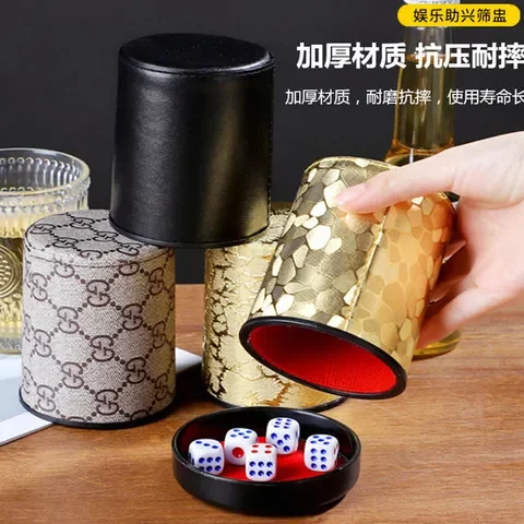 消音皮革摇筛子色盅骰盅静音筛盅套餐绒布骰子骰子甩盅加厚送