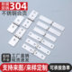 304不锈钢合页配电箱合叶机械设备荷叶柜门铰链焊接折叠活页折页