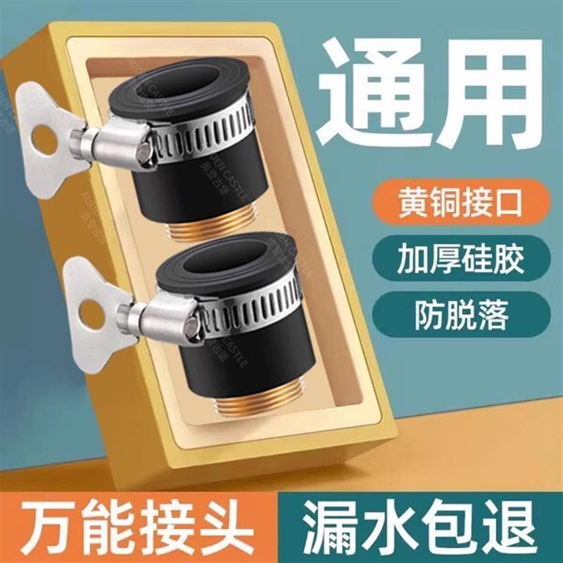 德国品质能水龙头万万用接头套嘴水嘴转接头接口厨房防溅水神器加