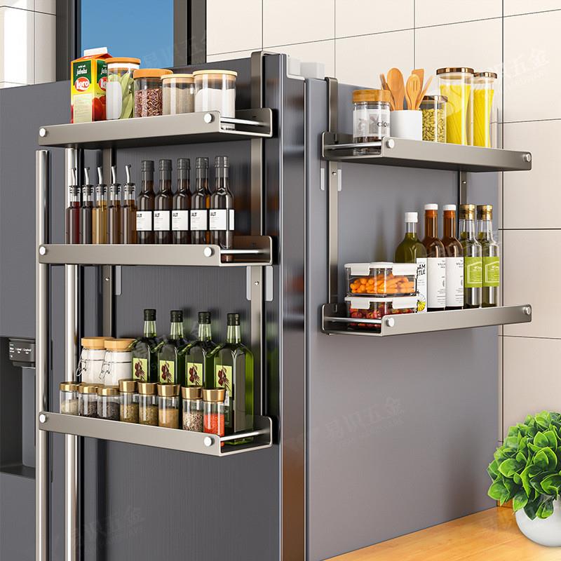德国品质厂家家用冰箱侧面收纳架置物架壁挂式厨房用品供应调味料