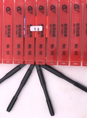 河南一工机用丝锥 高速钢丝攻黑色直槽尖头平头M6M8