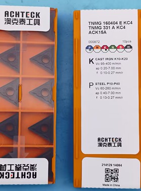 澳克泰刀片三角形刀片TNMG160404 E KC4 ACK15A铸件专用钢件用