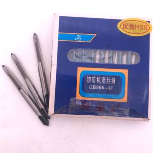 渭河镀前机用丝锥/机攻 加大机用丝攻M2 M2.5 M3 M4 M5 M6 M8 M10