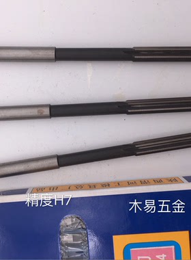 陕西渭河高速钢直柄机用铰刀φ2/3/4/5/6/7/8/9/10/11/12精度D4H7