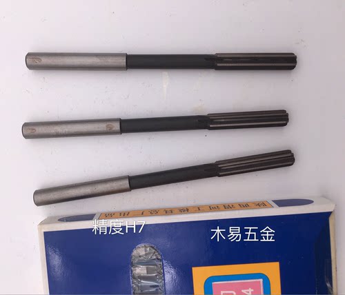 机用铰刀高速钢渭河机用
