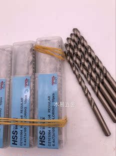 1不锈钢专用 8.5 含钴直柄麻花钻头φ6.6 8.0 9.0 7.5 进口韩国YG