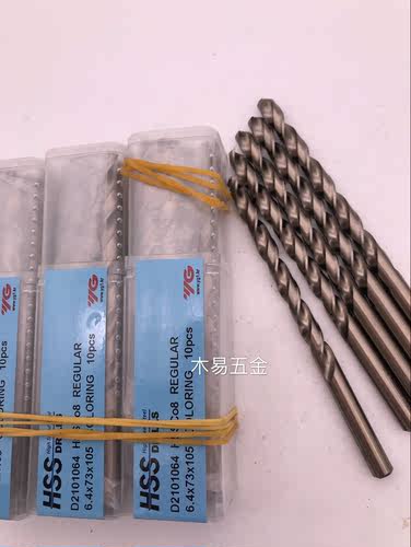 进口韩国YG-1不锈钢专用/含钴直柄麻花钻头φ6.6-7.5-8.0-8.5-9.0