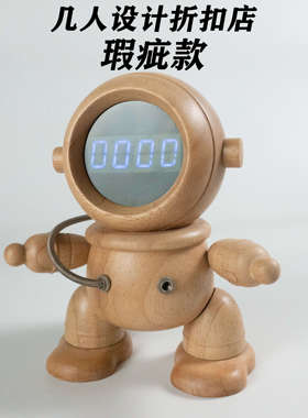 几人设计折扣店特价微瑕宇航员