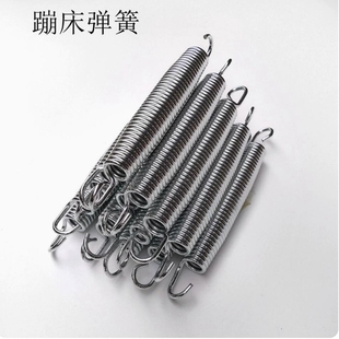 10个包邮蹦蹦床弹簧跳跳床弹簧蹦极床弹簧弹王拉簧大蹦床配件腰鼓