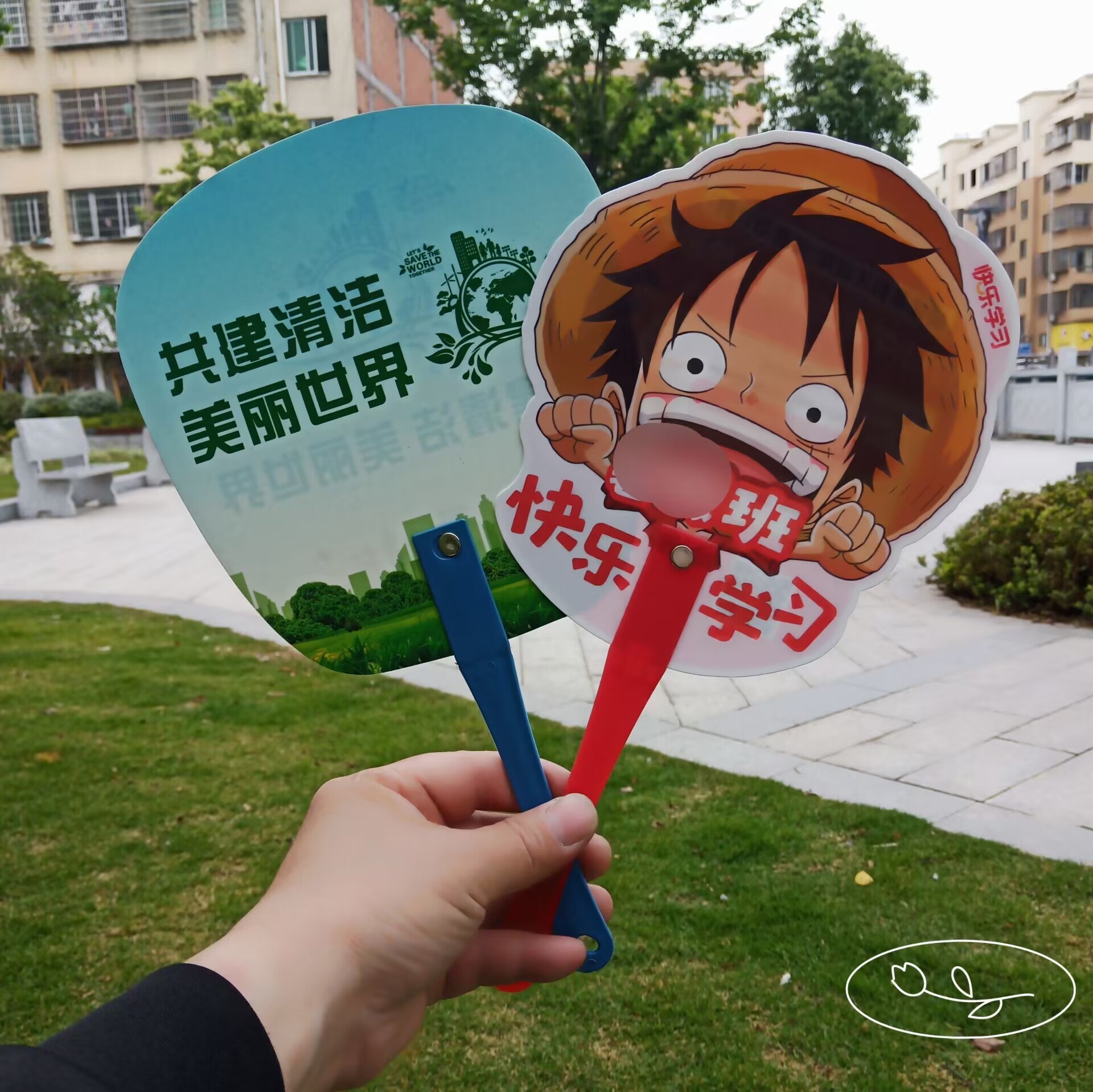 pp塑料磨砂广告扇子定制双面印刷厂家宣传招生安全生产透明广告扇