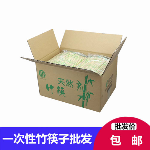 一次性筷子批發商用便宜打包外卖