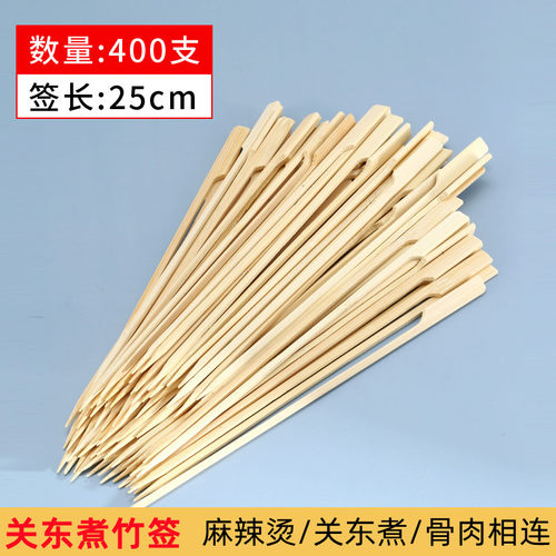 关东煮烧烤竹签25cm方杆铁炮串