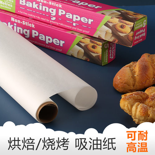 硅油纸烘焙家用耐高温烧烤韩式
