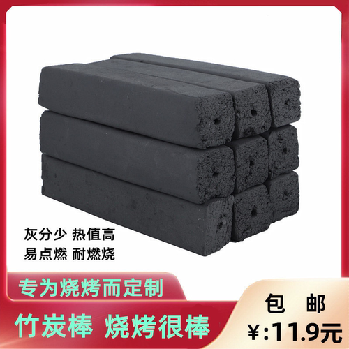 无烟环保灰份少烧烤碳整箱商用