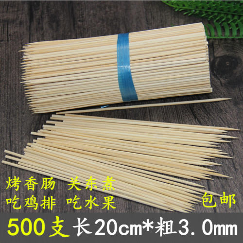 竹签一次性20cm*3.0mm烤香肠玉米