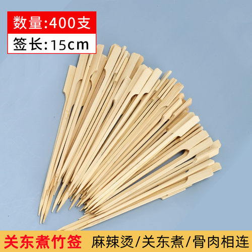 关东煮竹签麻辣串串烤肠签子