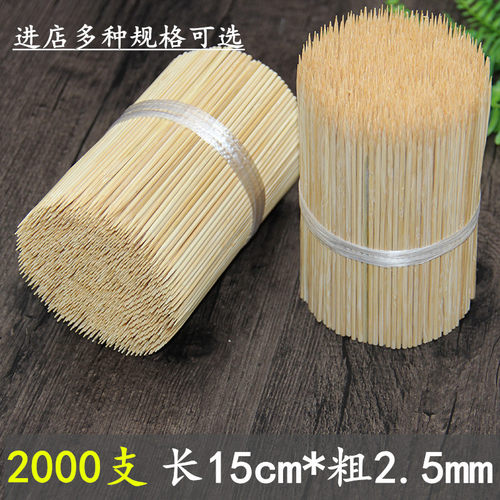 烤肠关东煮竹签竹赋林15cm吃水果