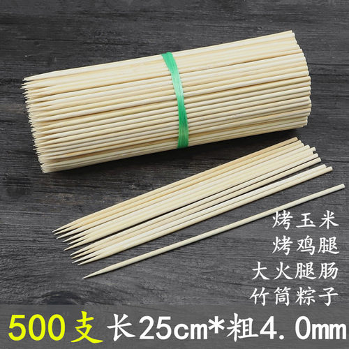 竹签玉米烤鸡腿一次性