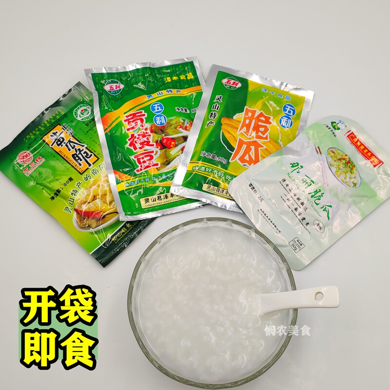 广西灵山特产咸菜即食黄瓜皮广西钦州瓜皮下饭菜广西博白那丽脆瓜 - 实物图