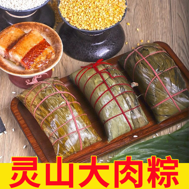 广西特产粽子肉粽新鲜现包绿豆板栗蛋黄鲜肉粽春节手工灵山大粽子