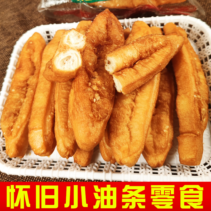 广西8090怀旧零食老式油炸油条