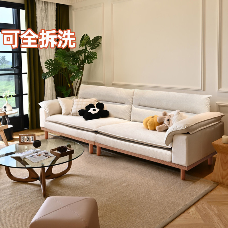 日式原木奶油风客厅沙发高靠背大小户型直排可全拆洗北欧棉麻布艺