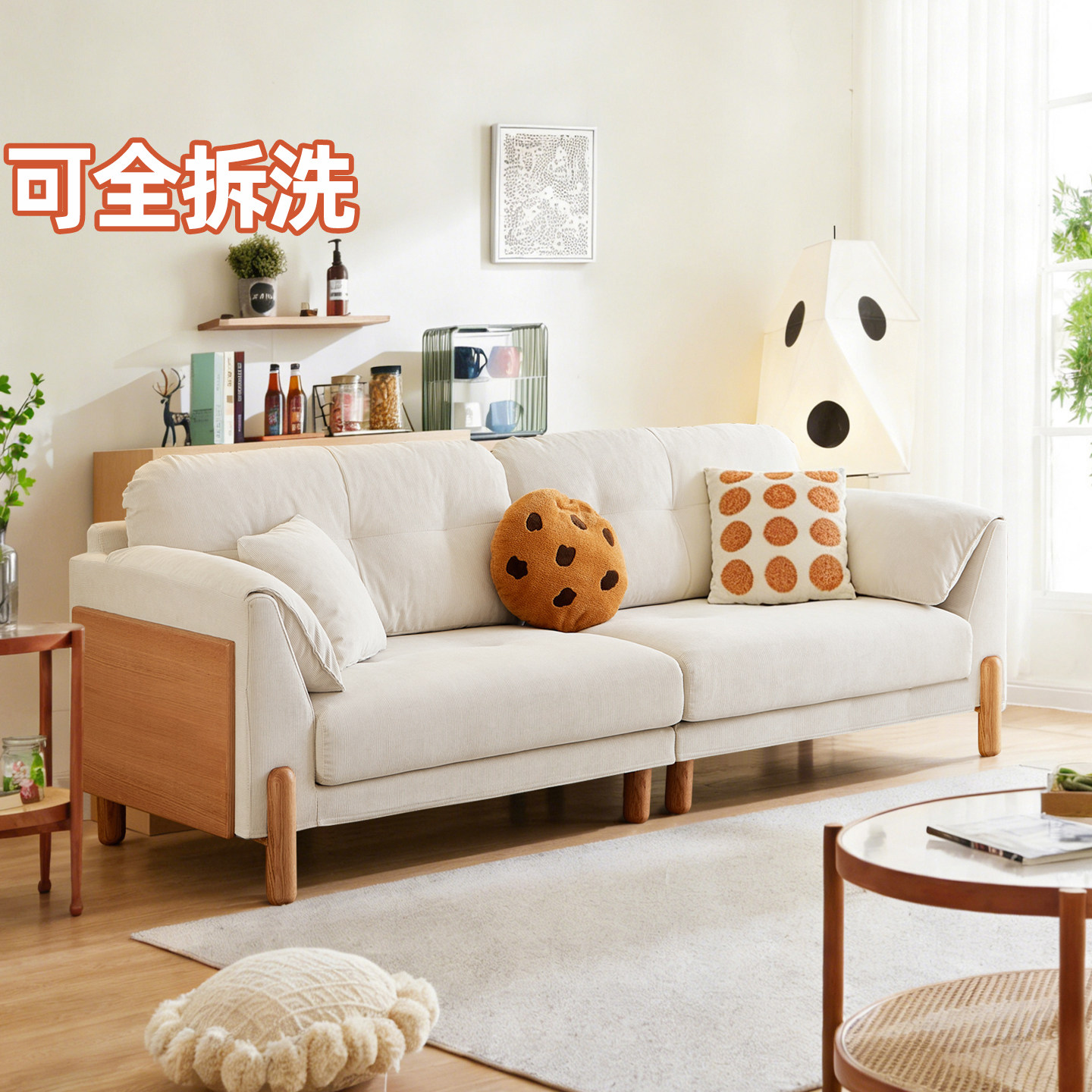 日式原木奶油风沙发实木小户型客厅直排灯芯绒棉麻猫抓布可全拆洗