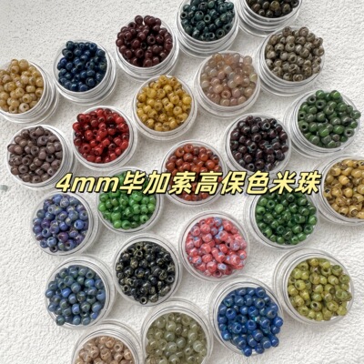 4mm毕加索高保色米珠散珠小珠子DIY珠串饰散称珠吊坠手链玻璃珠