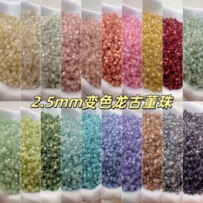 2.5mm变色龙古董珠散珠小珠子系列手串配珠串珠DIY材料珠吊穗珠