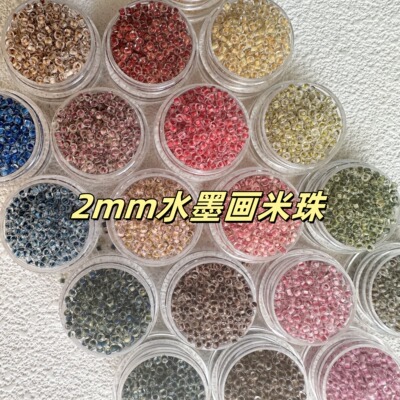 2mm水墨画米珠散珠小珠子国产超优玻璃串珠diy材料手链项链配珠