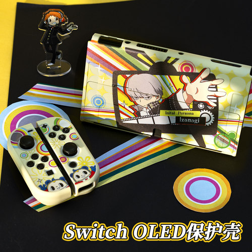 switcholed保护壳nsoled任天堂switch硬壳P4鸣上悠保护套配件