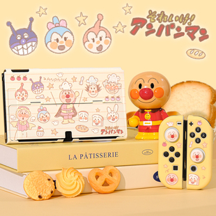 原创面包超人任天堂switch oled保护壳ns2游戏机分体壳可爱雾岛