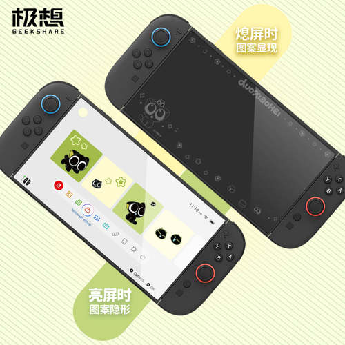任天堂Switch2钢化膜罗小黑NS2流光息影可爱防摔防油保护膜