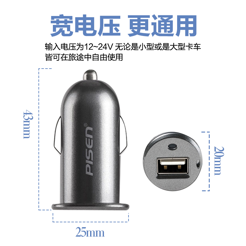 Chargeur téléphone de voiture - Ref 287110 Image 4