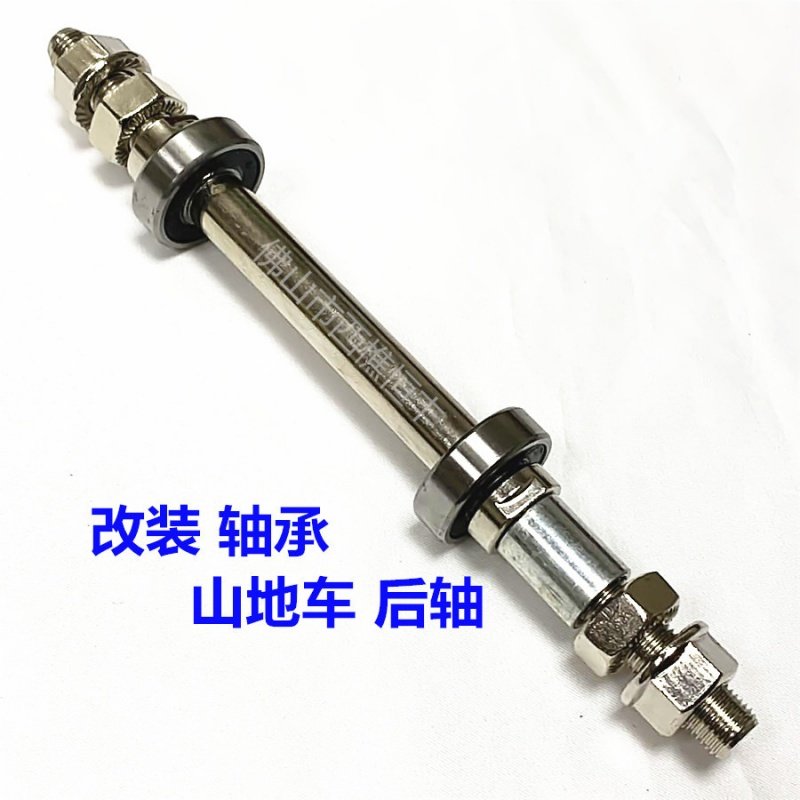 变速赛车通用山地车美利达自行车大全花鼓后轴配件更多零件/配件