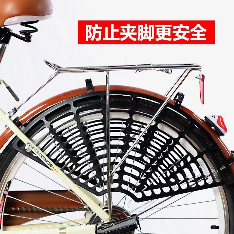 捷安特凤凰牌自行车防护网