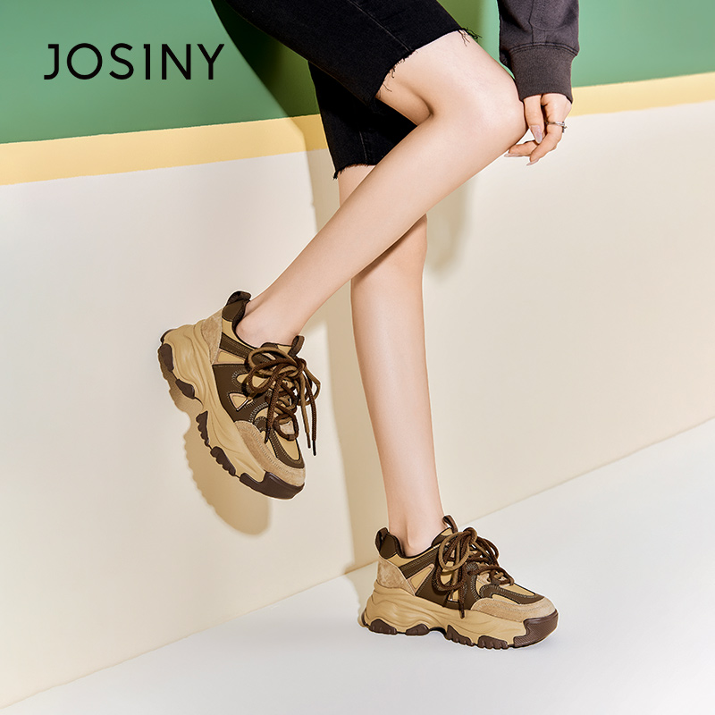 卓诗尼厚底增高老爹鞋