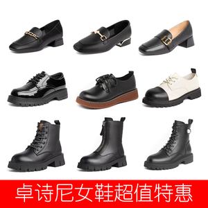 卓诗尼春秋季新款女鞋子女士单鞋子圆头粗跟套脚乐福鞋休闲系带潮