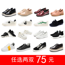 josiny/卓诗尼春秋新款女鞋子女单鞋运动休闲百搭通勤小白鞋韩版