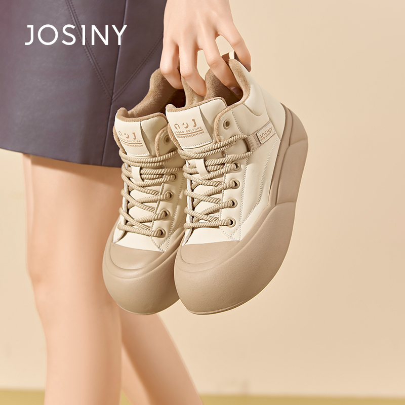 卓诗尼女鞋冬季撤柜正品系带撞色休闲面包鞋防撞圆头厚底显高百搭